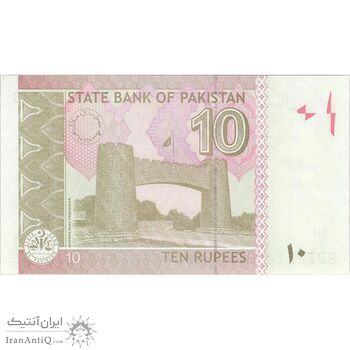اسکناس 10 روپیه 2018 جمهوری اسلامی - تک - UNC63 - پاکستان