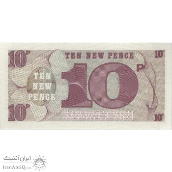 اسکناس 10 نیو پنس بدون تاریخ (1972) الیزلبت دوم - نیروهای مسلح بریتانیا - تک - UNC63 - انگلستان