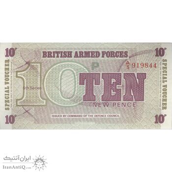 اسکناس 10 نیو پنس بدون تاریخ (1972) الیزلبت دوم - نیروهای مسلح بریتانیا - تک - UNC63 - انگلستان