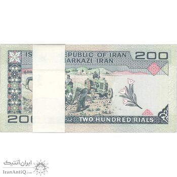 بسته اسکناس 200 ریال (ایروانی - قاسمی) شماره دوقلو - UNC - جمهوری اسلامی