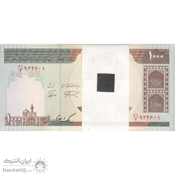 بسته اسکناس 1000 ریال (نمازی - نوربخش) - UNC - جمهوری اسلامی