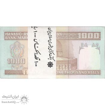 بسته اسکناس 1000 ریال (نمازی - نوربخش) - UNC - جمهوری اسلامی