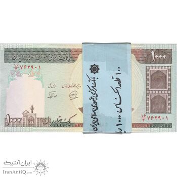 بسته اسکناس 1000 ریال (محمدخان - نوربخش) - UNC - جمهوری اسلامی