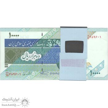 بسته اسکناس 10000 ریال امام (نمازی - نوربخش) - شماره دوقلو - UNC - جمهوری اسلامی