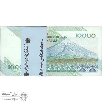 بسته اسکناس 10000 ریال امام (نمازی - نوربخش) - شماره دوقلو - UNC - جمهوری اسلامی