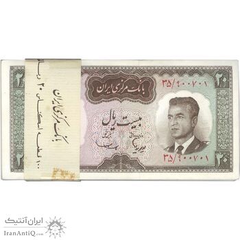 بسته اسکناس 20 ریال (هویدا - سمیعی) - UNC - محمد رضا شاه
