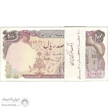 اسکناس 100 ریال (بنی صدر - نوبری) - تک - UNC - جمهوری اسلامی