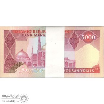 بسته اسکناس 5000 ریال (بنی صدر - نوبری) - UNC - جمهوری اسلامی