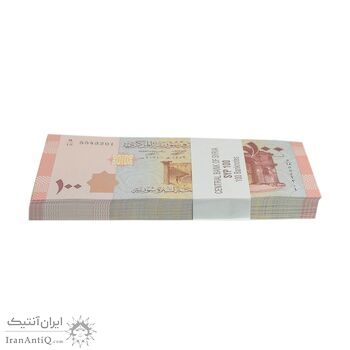 بسته اسکناس 100 لیره 2021 جمهوری عربی - UNC - سوریه