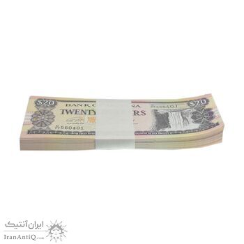 بسته اسکناس 20 دلار بدون تاریخ (1966-1992) جمهوری - UNC - گویان