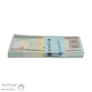 بسته اسکناس 1000 ریال (محمدخان - نوربخش) - UNC - جمهوری اسلامی