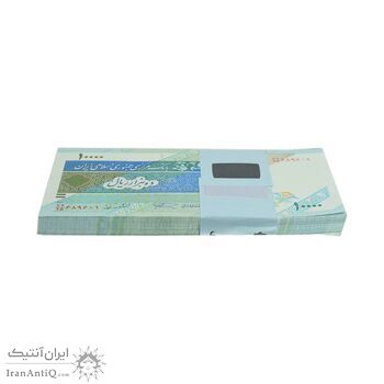 بسته اسکناس 10000 ریال امام (نمازی - نوربخش) - شماره دوقلو - UNC - جمهوری اسلامی