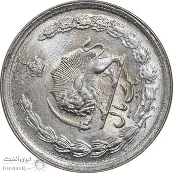 سکه 1 ریال 2537 آریامهر - چرخش 70 درجه - MS63 - محمد رضا شاه