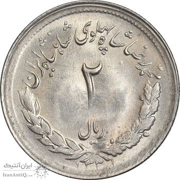 سکه 2 ریال 1331 مصدقی - MS62 - محمد رضا شاه