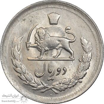 سکه 2 ریال 1331 مصدقی - MS62 - محمد رضا شاه