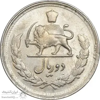 سکه 2 ریال 1331 مصدقی - AU58 - محمد رضا شاه