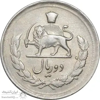 سکه 2 ریال 1331 مصدقی - EF45 - محمد رضا شاه
