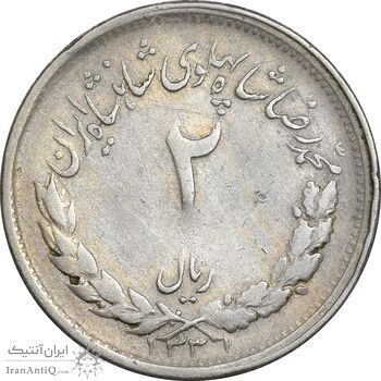 سکه 2 ریال 1331 مصدقی - 2 بزرگ - VF30 - محمد رضا شاه