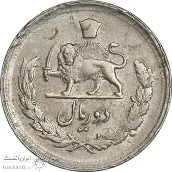 سکه 2 ریال 1331 مصدقی - EF40 - محمد رضا شاه
