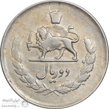 سکه 2 ریال 1331 مصدقی - VF35 - محمد رضا شاه