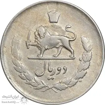 سکه 2 ریال 1331 مصدقی - VF35 - محمد رضا شاه
