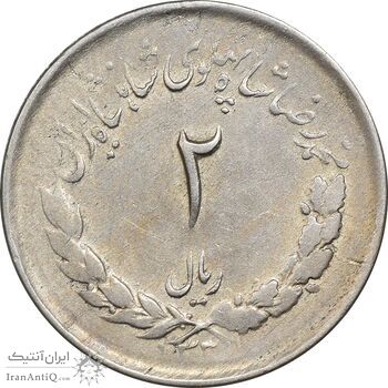 سکه 2 ریال 1331 مصدقی - VF35 - محمد رضا شاه