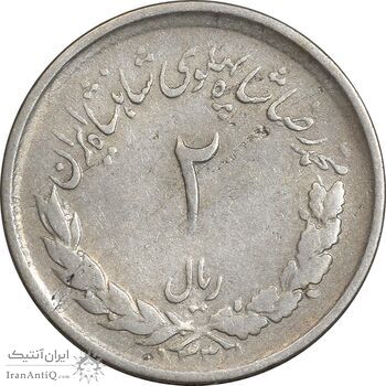 سکه 2 ریال 1331 مصدقی - VF25 - محمد رضا شاه