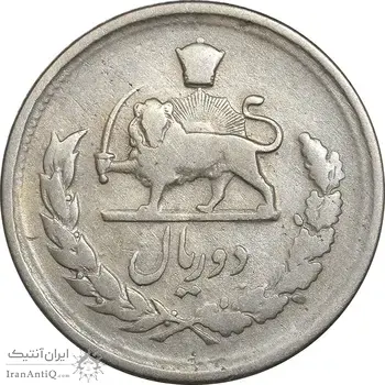 سکه 2 ریال 1331 مصدقی - VF25 - محمد رضا شاه