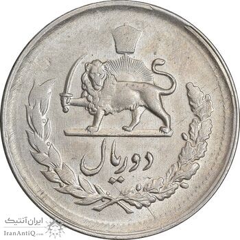 سکه 2 ریال 1331 مصدقی - AU55 - محمد رضا شاه