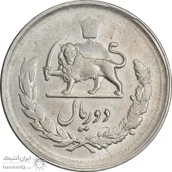 سکه 2 ریال 1331 مصدقی - AU55 - محمد رضا شاه