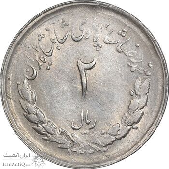 سکه 2 ریال 1332 مصدقی - AU58 - محمد رضا شاه