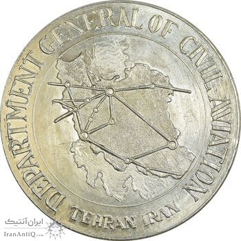 مدال یادبود ساختمان مرکزی اداره کل هواپیمایی کشوری - با جعبه فابریک - UNC - محمد رضا شاه