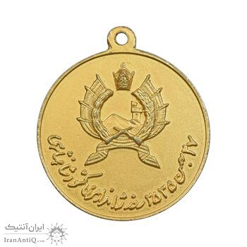 مدال آویز روز ژاندارمری 27 بهمن 2535 - AU - محمدرضا شاه