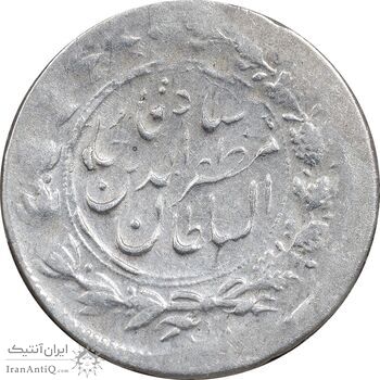 سکه شاهی 1309 قالب اشتباه - نوشته کوچک - VF30 - مظفرالدین شاه
