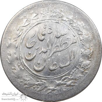 سکه شاهی 1314 - AU58 - مظفرالدین شاه