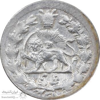 سکه شاهی 1314 - AU58 - مظفرالدین شاه