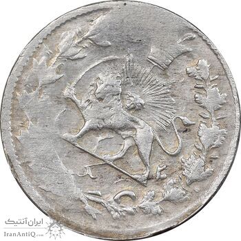 سکه شاهی 1320 - سورشارژ یک تومان - EF40 - مظفرالدین شاه