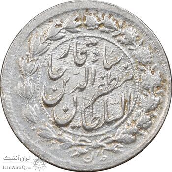 سکه 500 دینار بدون تاریخ خطی - چرخش 175 درجه - MS61 - مظفرالدین شاه