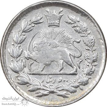 سکه 500 دینار 1313 خطی - EF45 - مظفرالدین شاه