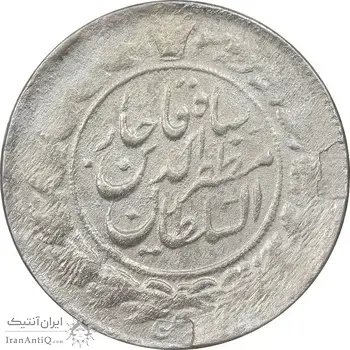 سکه 1000 دینار 1314 خطی - EF40 - مظفرالدین شاه