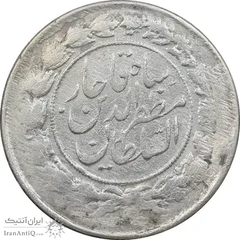 سکه 1000 دینار 1314 خطی - یک تاج - EF40 - مظفرالدین شاه