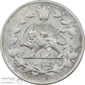 سکه 1000 دینار 1314 خطی - یک تاج - EF40 - مظفرالدین شاه