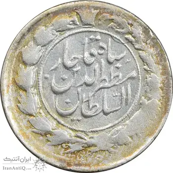 سکه 1000 دینار 1317 خطی - MS60 - مظفرالدین شاه