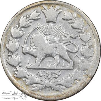 سکه 1000 دینار 1318 خطی - VF35 - مظفرالدین شاه