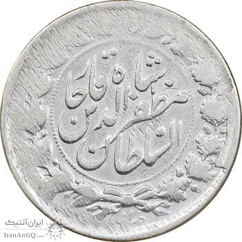 سکه 2000 دینار 1312 - VF35 - مظفرالدین شاه