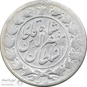 سکه 2 قران 1321 - 13201 ارور تاریخ - EF40 - مظفرالدین شاه