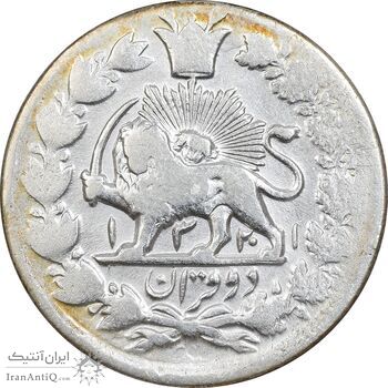 سکه 2 قران 1321 - 13201 ارور تاریخ - EF40 - مظفرالدین شاه