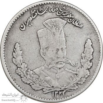 سکه 2000 دینار 1323 تصویری - چرخش 100 درجه - VF30 - مظفرالدین شاه