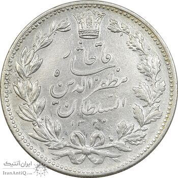 سکه 5000 دینار 1320 خطی - MS60 - مظفرالدین شاه