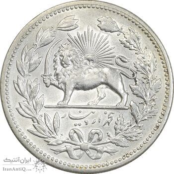 سکه 5000 دینار 1320 خطی - MS60 - مظفرالدین شاه